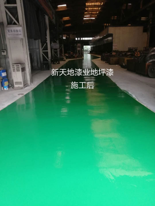 工廠生產(chǎn)車間環(huán)氧樹(shù)脂地坪漆施工案例